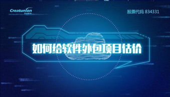 旅游APP軟件定制開發(fā)費用解析 北京開運聯(lián)合的行業(yè)洞察